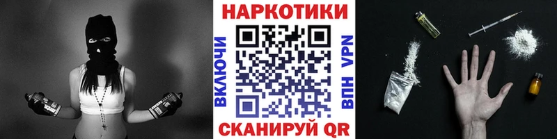 Где купить Верхоянск Альфа ПВП  Гашиш  Амфетамин  Метадон  Конопля  КОКАИН 