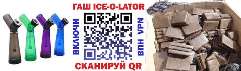 как найти закладки Верхоянск Гашиш убойный