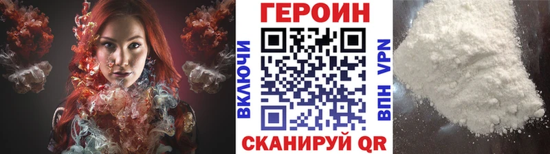 купить  цена  Верхоянск  ГЕРОИН Афган 