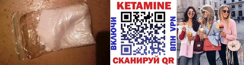 КЕТАМИН VHQ  МЕГА зеркало  Верхоянск 