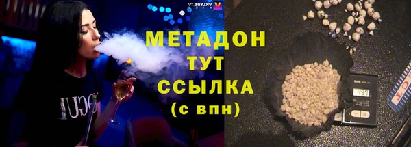 сатива Баксан