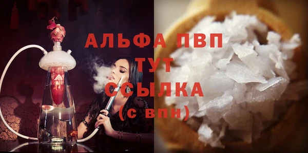 кристаллы Балахна