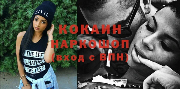 кристаллы Балахна