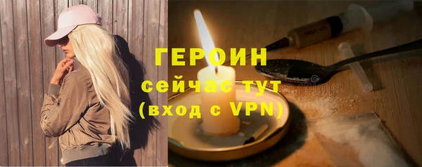кристаллы Балахна