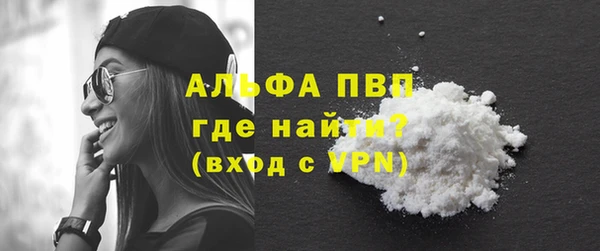 кристаллы Балахна