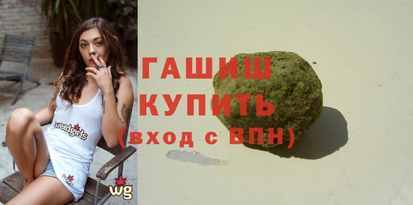 сатива Баксан