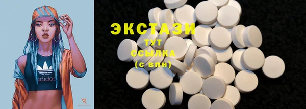 сатива Баксан