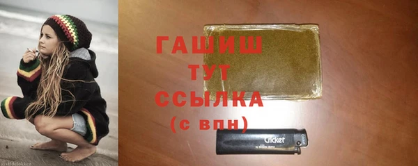 кристаллы Балахна