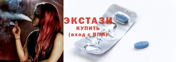 кристаллы Балахна