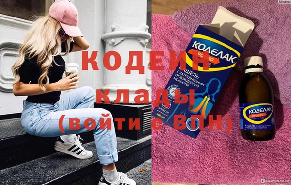 кристаллы Балахна
