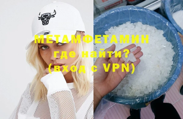 кристаллы Балахна