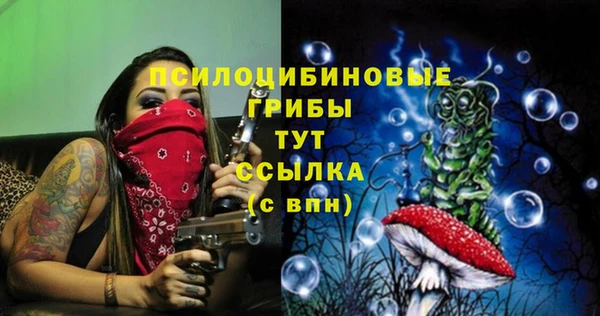 кристаллы Балахна