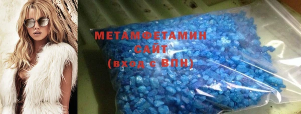 кристаллы Балахна