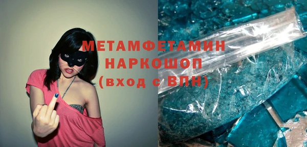 сатива Баксан