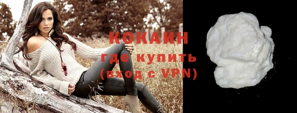кристаллы Балахна