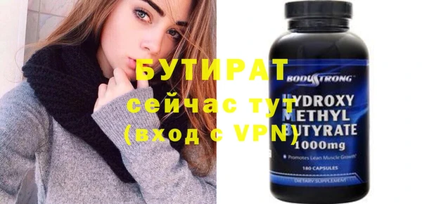 кристаллы Балахна
