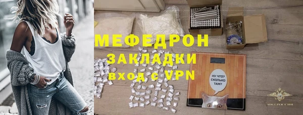 сатива Баксан