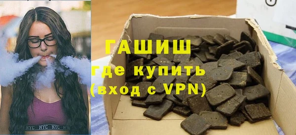 кристаллы Балахна