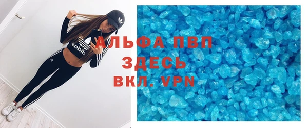 a pvp Балабаново