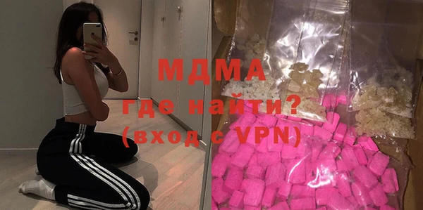 кристаллы Балахна