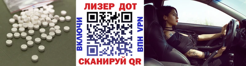 kraken ТОР  как найти закладки  Верхоянск  маркетплейс как зайти  Лсд 25 экстази кислота 