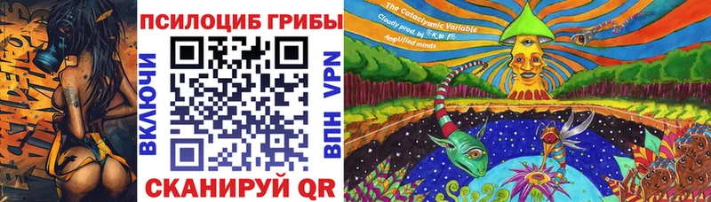 Галлюциногенные грибы MAGIC MUSHROOMS Верхоянск